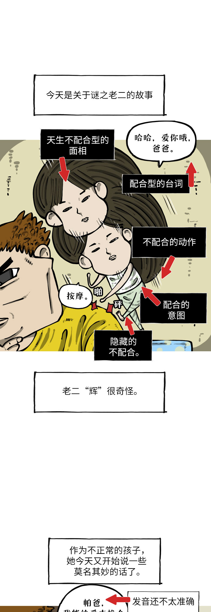 章节图片